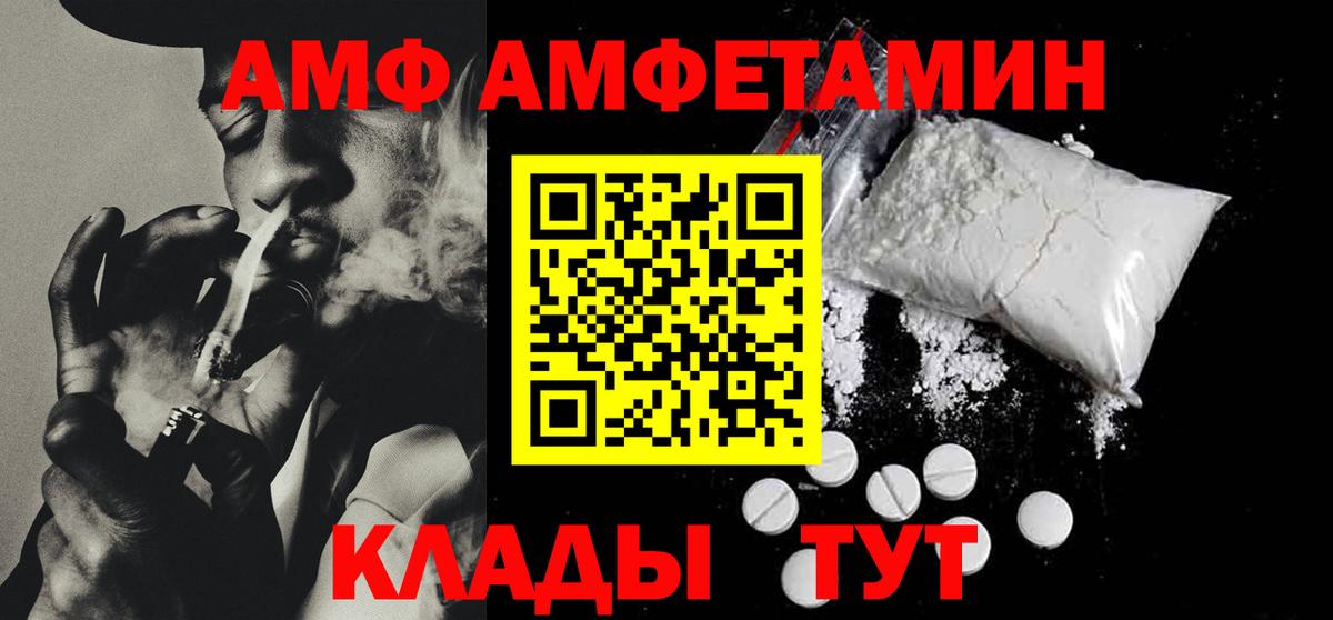 Тулун  Амфетамин VHQ  АМФЕТАМИН  Вход с VPN 