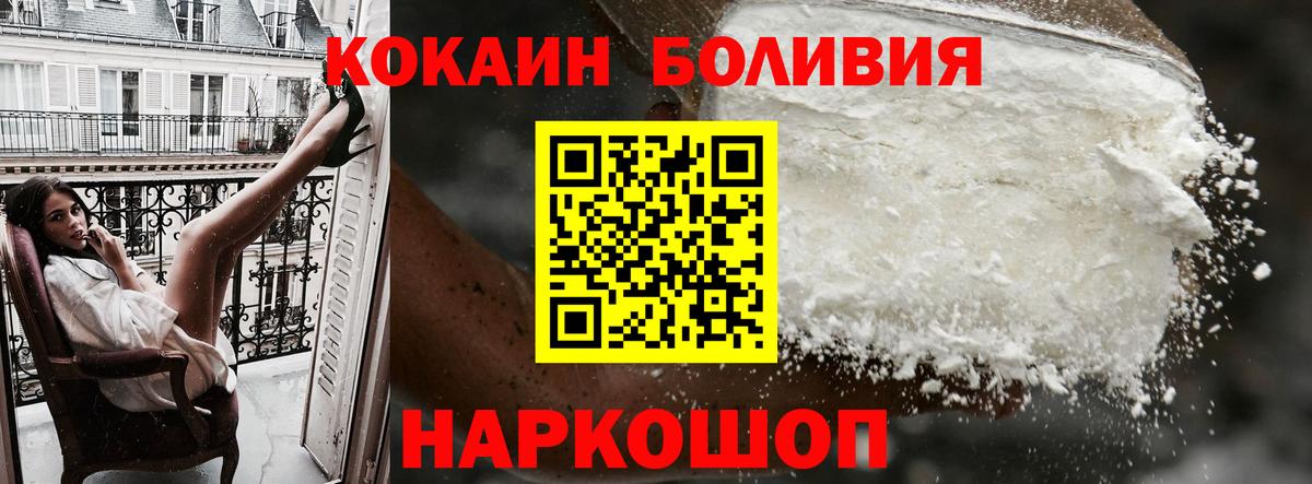 КОКАИН Columbia Тулун