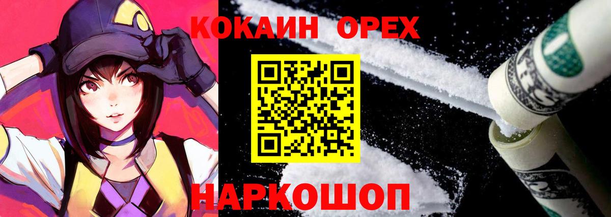 Cocaine VHQ  КОКАИН  Тулун  КОКАИН FishScale  Вход с VPN 