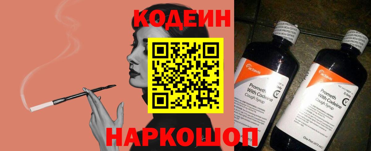 АМФЕТАМИН Тулун
