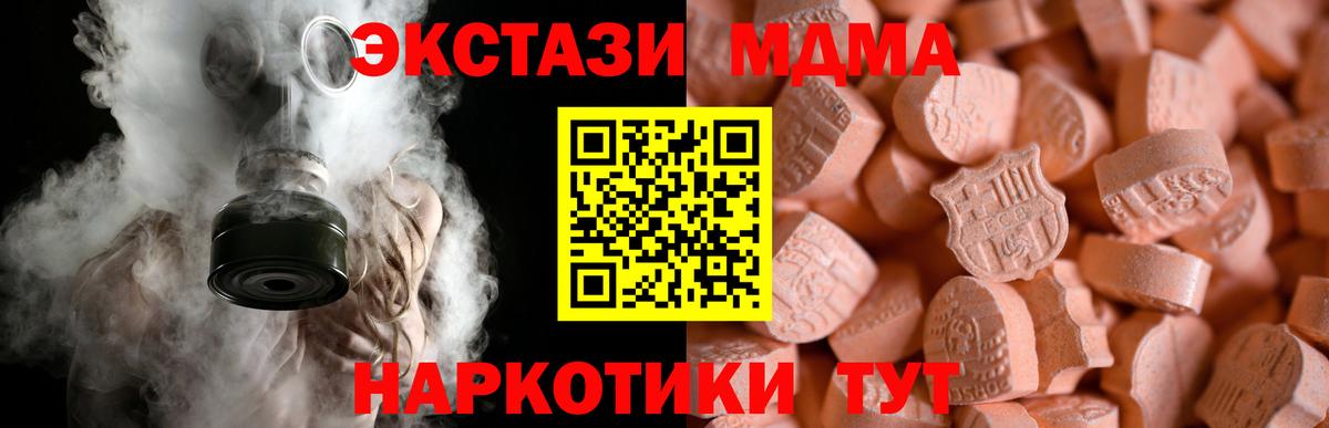 Ecstasy Philipp Plein Тулун