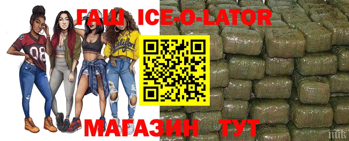 Тулун  ГАШИШ  хочу   ГАШИШ Cannabis  Вход с VPN 