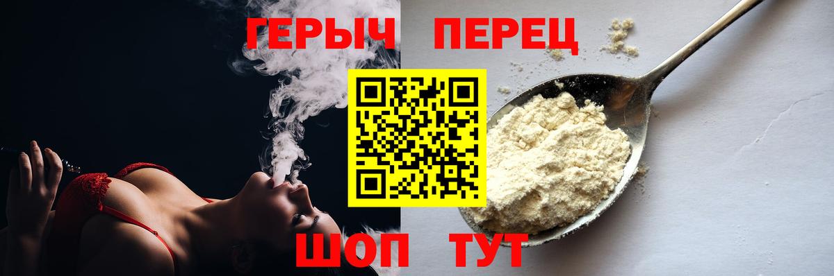 Героин афганец Тулун