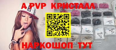 гидра Волжский