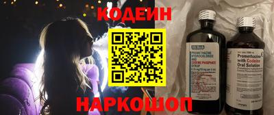 гидра Волжский