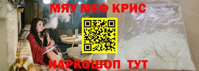 гидра Волжский