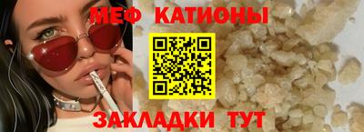 марихуана Волгодонск
