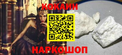 гидра Волжский