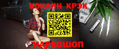 гидра Волжский