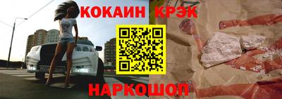 гидра Волжский