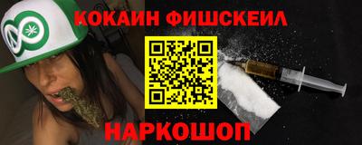экстази Обнинск