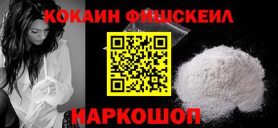 PSILOCYBIN Волжск