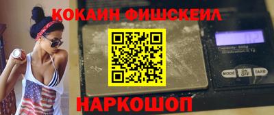 марихуана Волгодонск