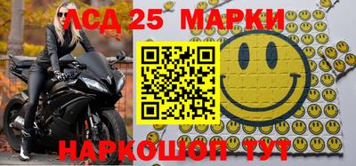 марихуана Волгодонск
