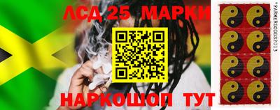 марихуана Волгодонск