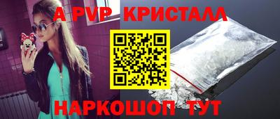 гидра Волжский