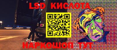 PSILOCYBIN Волжск