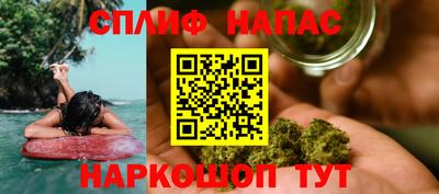 марихуана Волгодонск