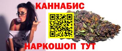 марихуана Волгодонск