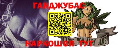 марихуана Волгодонск