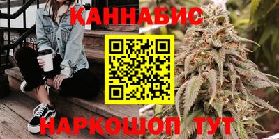 PSILOCYBIN Волжск