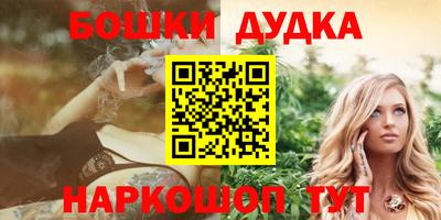 марихуана Волгодонск