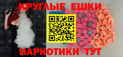 гидра Волжский