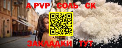 PSILOCYBIN Волжск