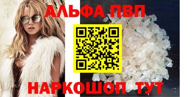 марихуана Волгодонск