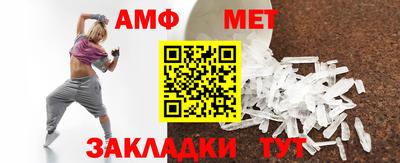 гидра Волжский