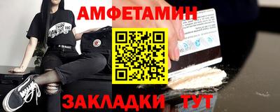 PSILOCYBIN Волжск
