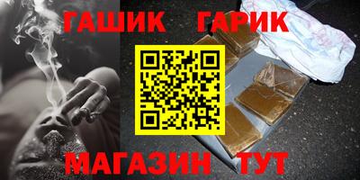 гидра Волжский