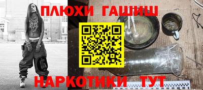 PSILOCYBIN Волжск