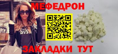марихуана Волгодонск