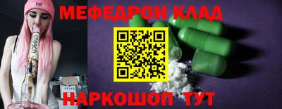 PSILOCYBIN Волжск