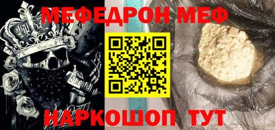 марихуана Волгодонск