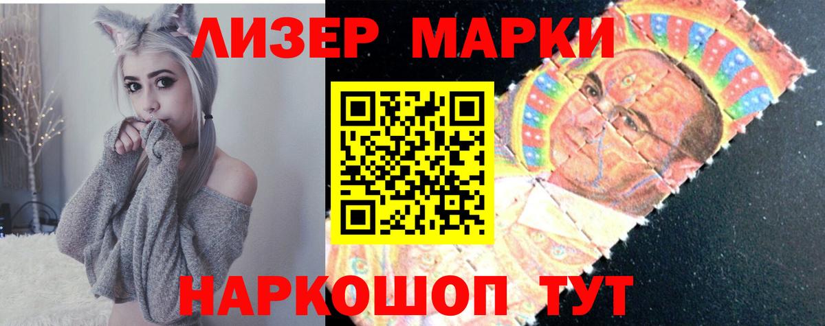 ЛСД экстази ecstasy  Вход с VPN  Тулун 