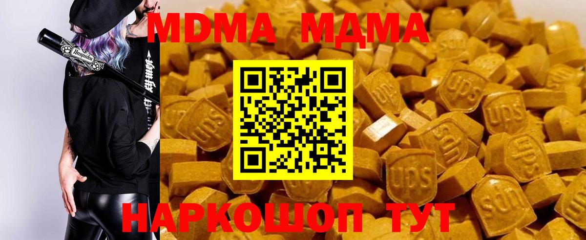 КОКАИН  Вход с VPN  Тулун  Гашиш  МАРИХУАНА  МЕТ  Меф МЯУ МЯУ   Alpha PVP СОЛЬ кристаллы 