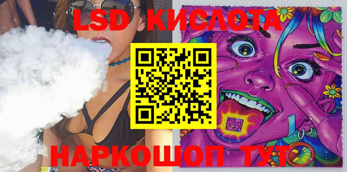 Тулун  Марки NBOMe 1500мкг  Вход с VPN 