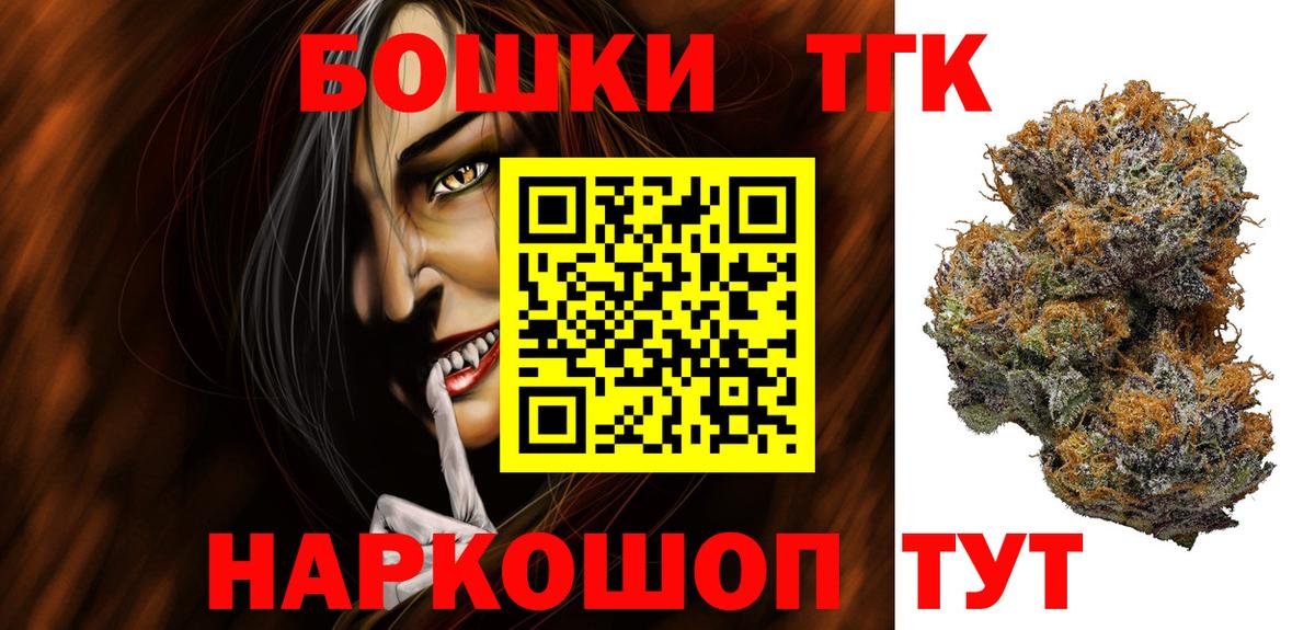Бошки марихуана сатива Тулун